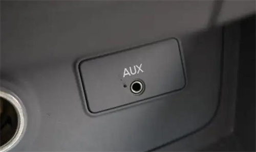 车上的aux指的是音频输入接口,方便车主在汽车上使用mp3,mp4等播放器