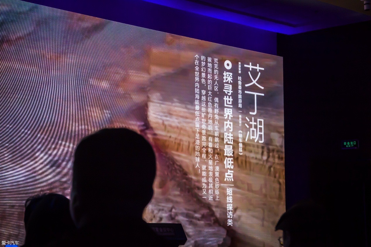 2016年度自驾游路线评选在京举行发布会