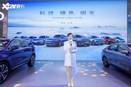 ���ǵ���EV ����2022��³���ʳ�չ