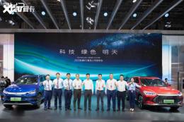 ���ǵ��� EV ���� 2022 �ൺ���ʳ�չ