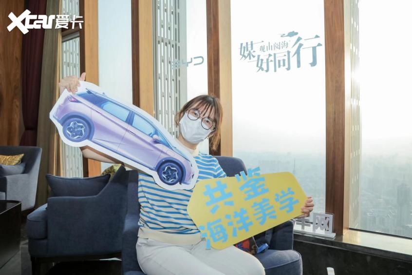 比亚迪；