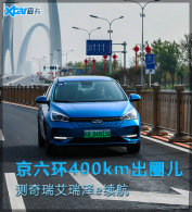 ������400km��Ȧ�� ����������e����