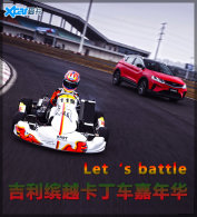 Let��s battle ������Խ���������껪