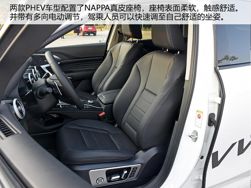 试驾WEY VV7 PHEV/VV7 GT PHEV