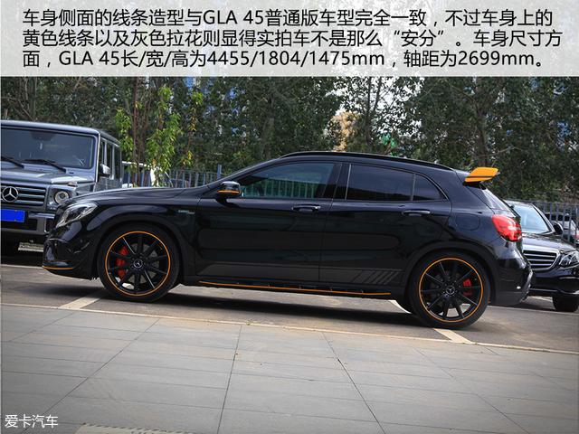 ʵAMG GLA 45ҹ