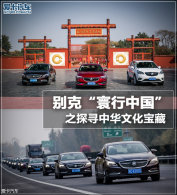 ��ˡ�����й���֮̽Ѱ�л��Ļ�����