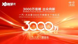 3000������ҫ���ߣ�һ��-������Ӳ��ʵ�����궨�й�������ҵ�¸߶