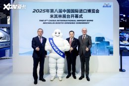 ����������ڰ˽������������Ƽ�+�ɳ�������������ʽչ̨