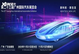 2025���ݳ�չ�鱨վ�����ݡ�������ȱλ����Щֵ��һ����