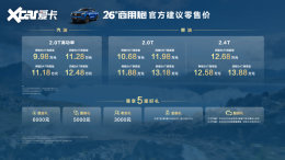 ʵ���ٽ��ף�2026����ڻ�������9.98��Ԫ��