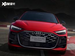 �����µ�A5L Sportback&ldquo;�����޶���&rdquo;���У���ʱ�ۼ�2