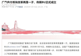 ��ֻ�ļܹ�����ע����򣺴���BU���������߼�