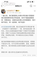 &ldquo;Ҧʮ��&rdquo;��Ȩ���̱����о���֧���⳥��ȹ��� 201 �