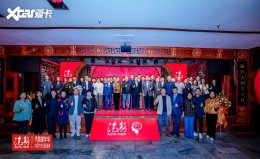 2026���Ƽ��껪������й�����&ldquo;һ������&rdquo;������