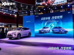 �����й� �ı����磺2026�ʨ06EV&����07EVƷ�����ൺվ