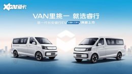 ������+2C��䣡��һ���������EV���У�ڹ��&ldquo;VAN����һ&rd