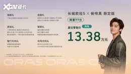 һ��&ldquo;����&rdquo;�Ĺ�����Ʒ������ŷ��5�޶������ۼ�13.38