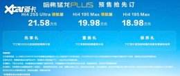 �Ȱ��Ի����� ��������PLUS��ͥ����������Ԥ��18.98����