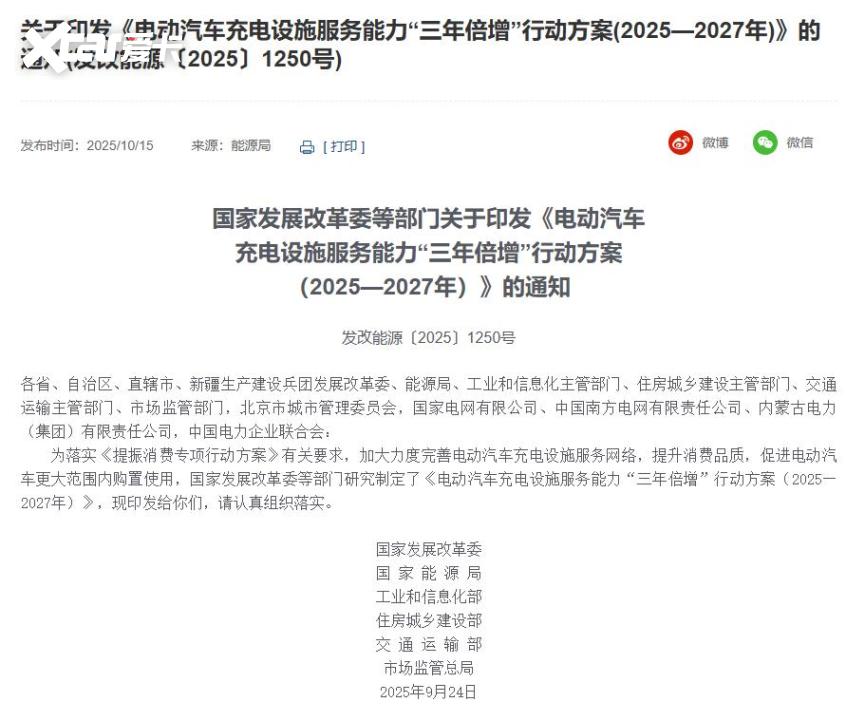 车圈情报局 车圈情报局