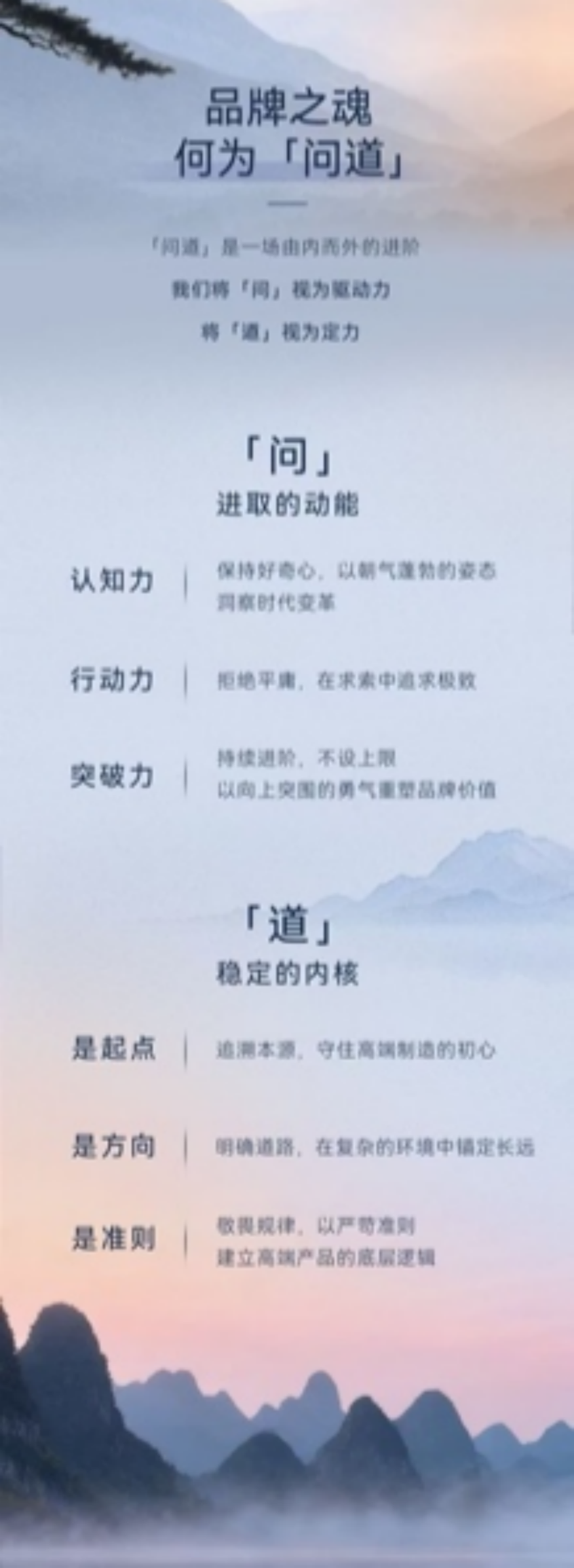 极狐V9