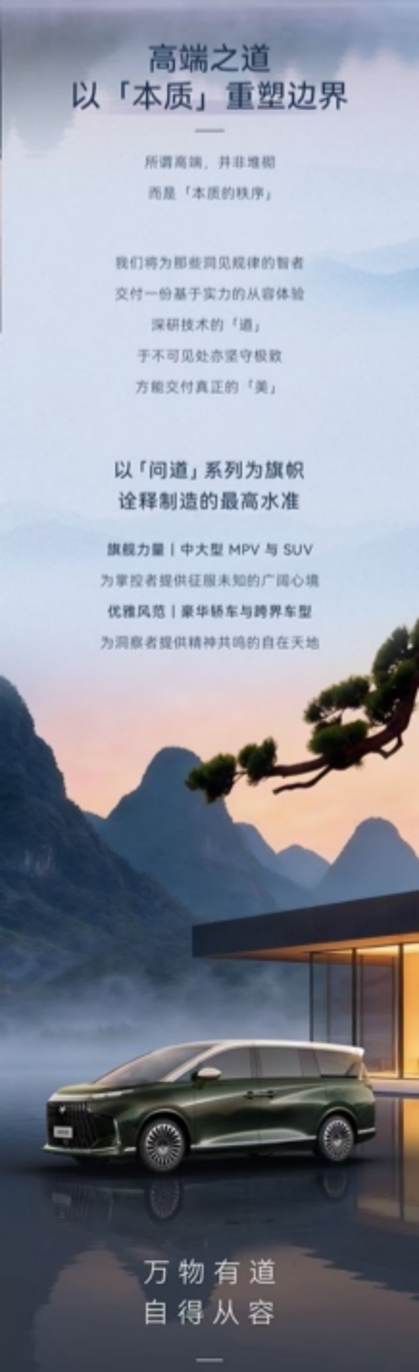 极狐V9