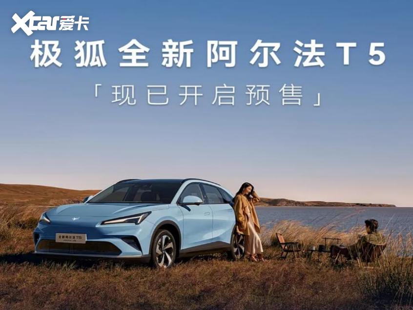 车圈情报局 车圈情报局