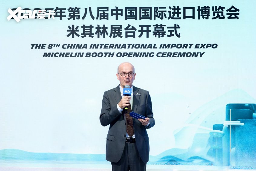 米其林—进博会
