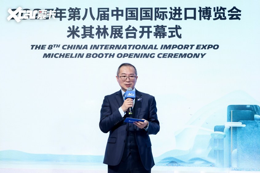 米其林—进博会