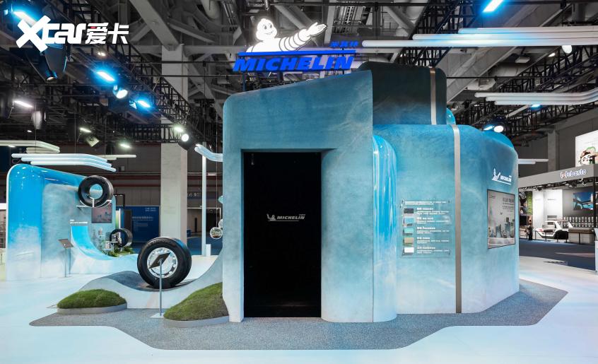 米其林—进博会