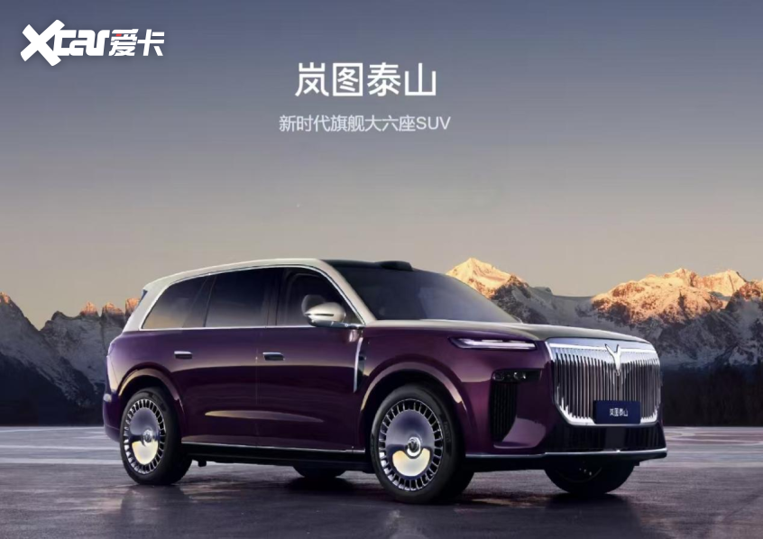 2025广州车展 2025广州车展