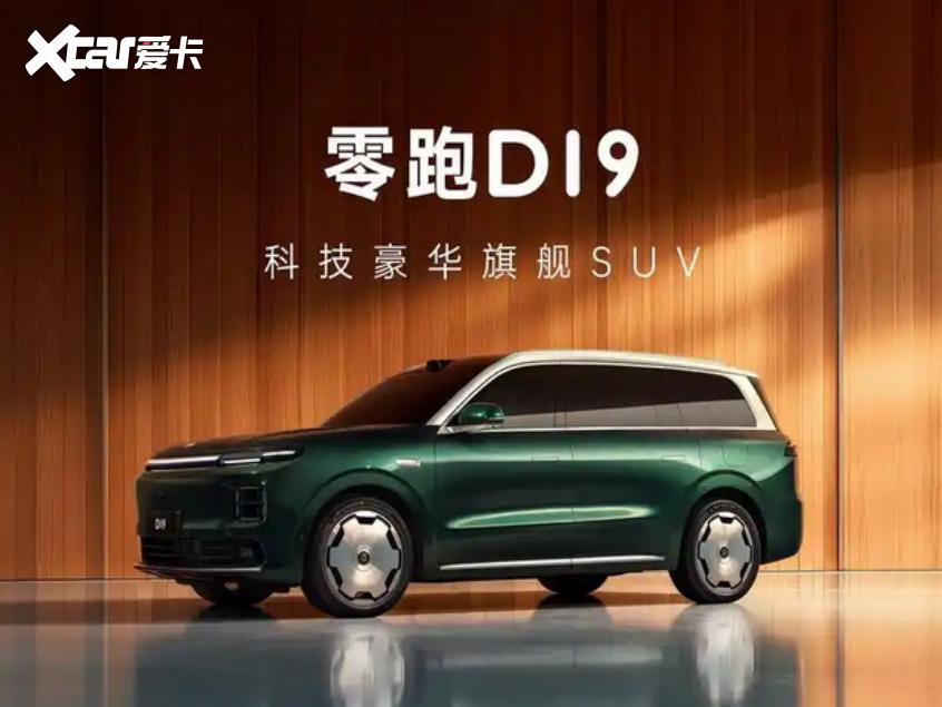 2025广州车展 2025广州车展