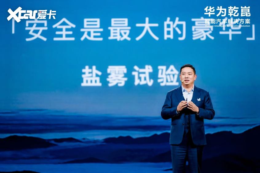 华为乾崑生态大会 华为乾崑生态大会