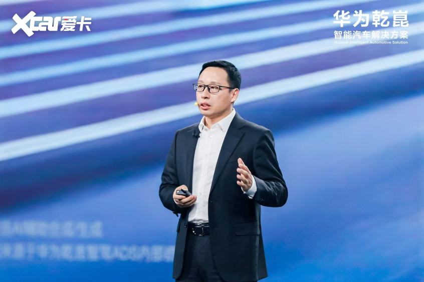 华为乾崑生态大会 华为乾崑生态大会