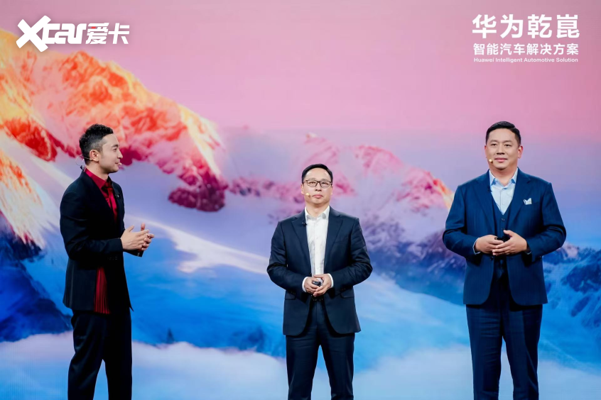 华为乾崑生态大会 华为乾崑生态大会