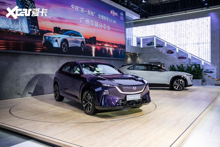 长安马自达 长安马自达