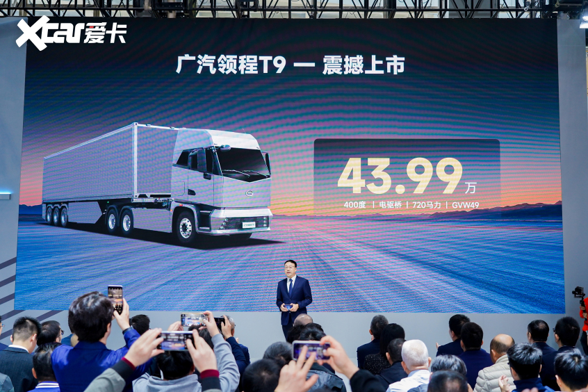 广汽集团 广汽集团