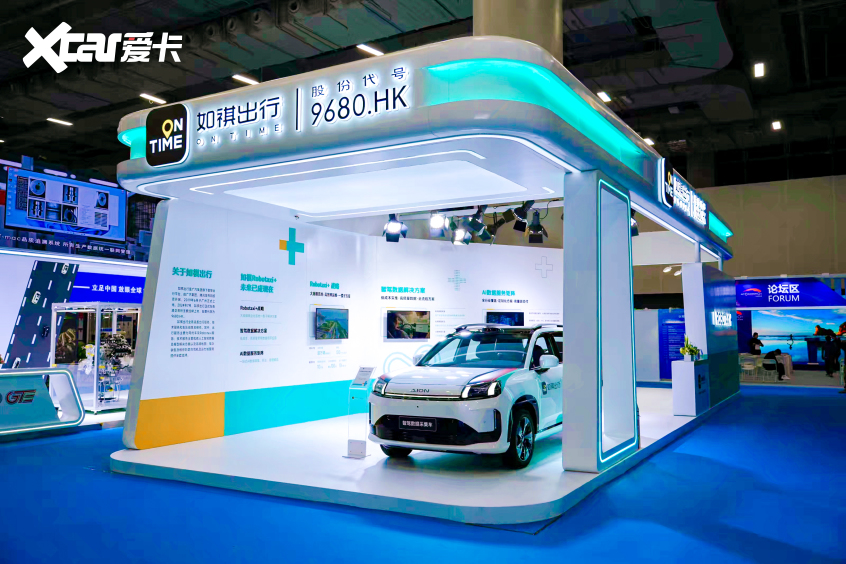 广汽集团 广汽集团