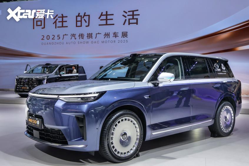 广汽集团 广汽集团