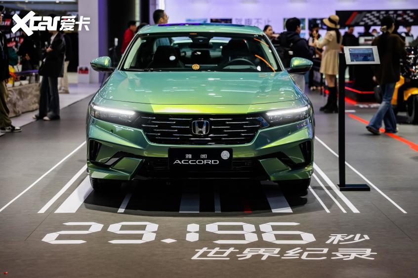 广汽集团 广汽集团