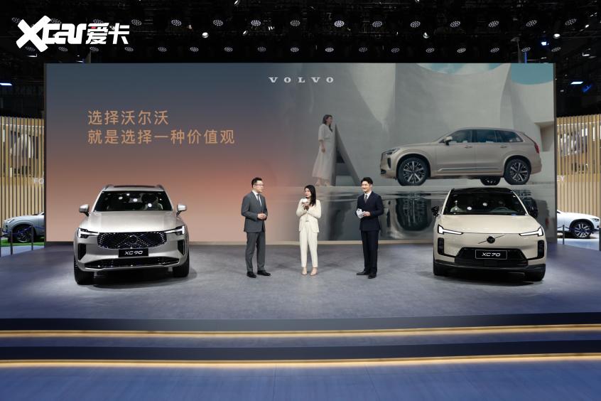 沃尔沃 沃尔沃