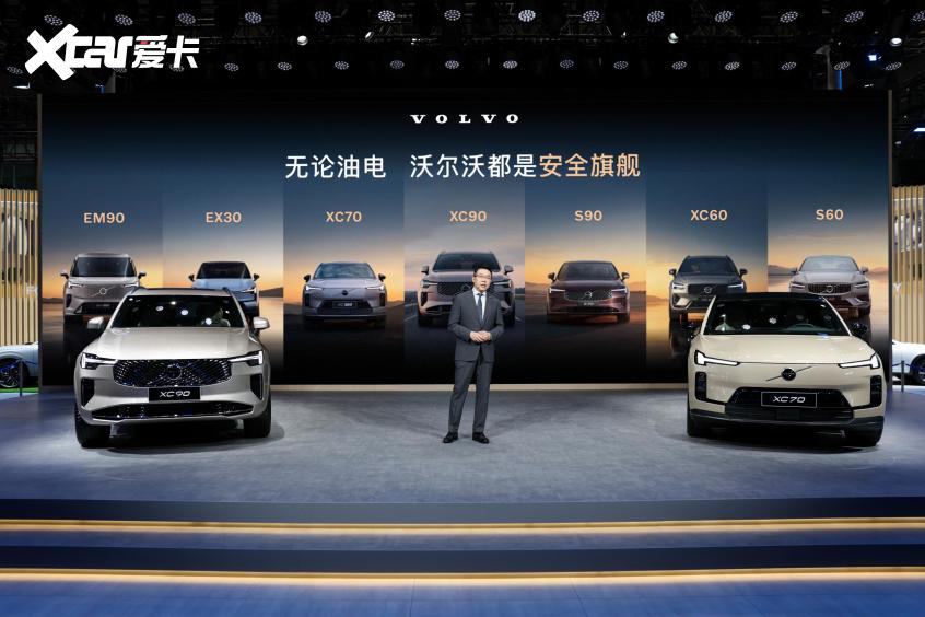 沃尔沃 沃尔沃
