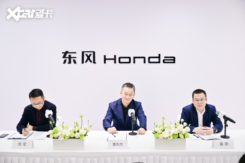 东风本田