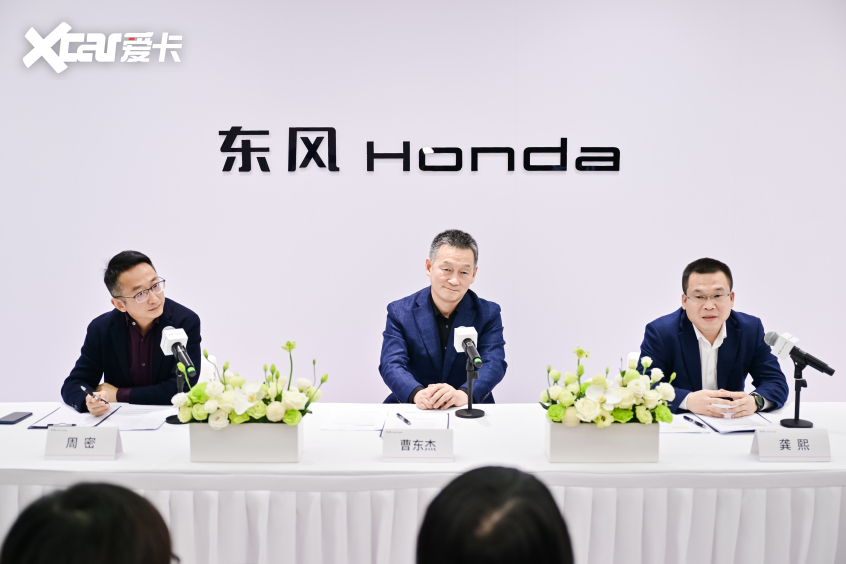 东风本田