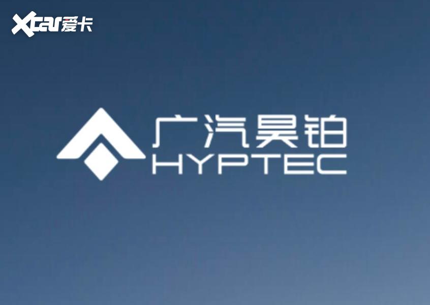 广汽集团 广汽集团