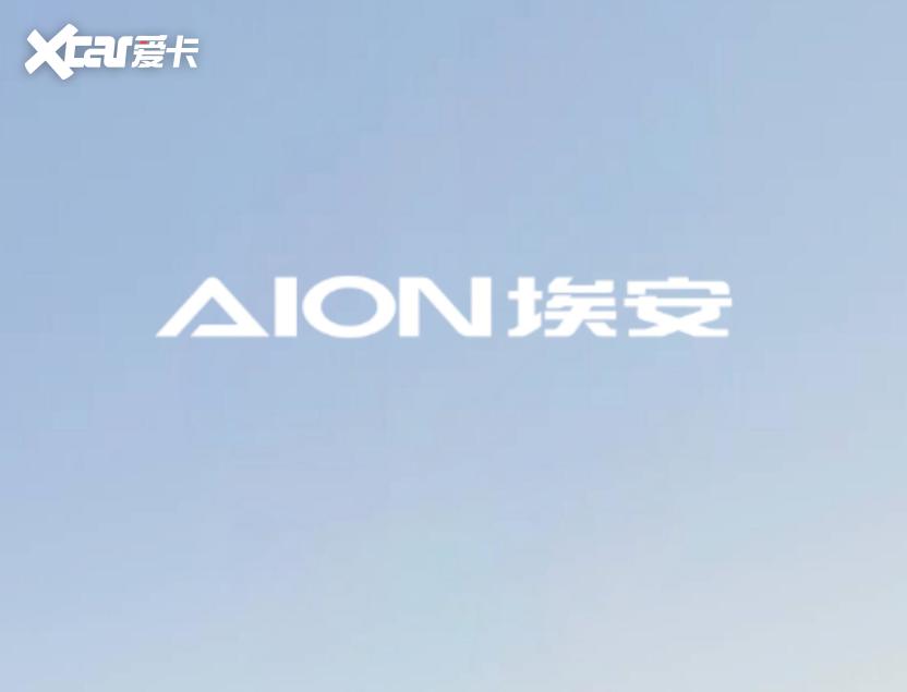 广汽集团 广汽集团