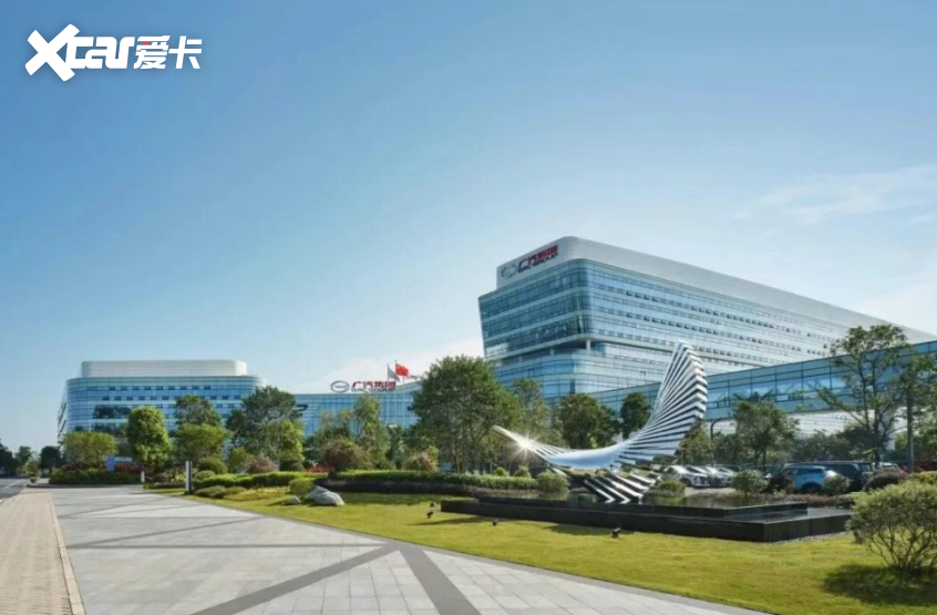 广汽集团 广汽集团