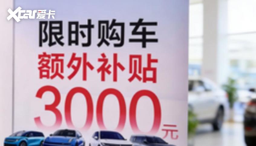 汽车行业价格行为合规指南