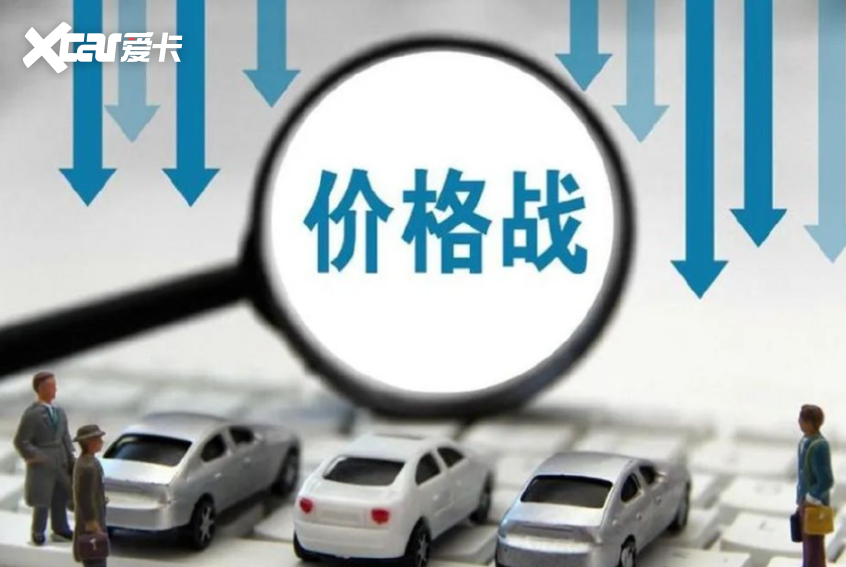 汽车行业价格行为合规指南