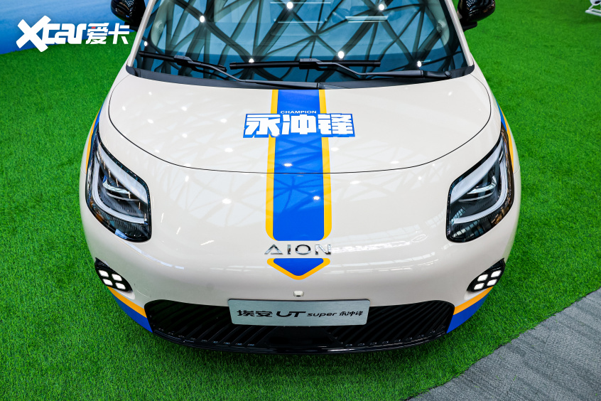 埃安UT系列永冲锋版上市