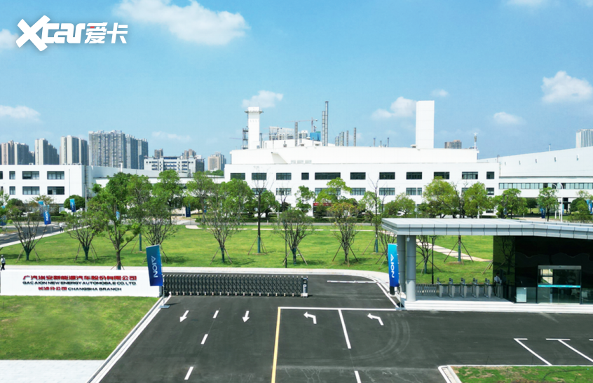 埃安UT系列永冲锋版上市